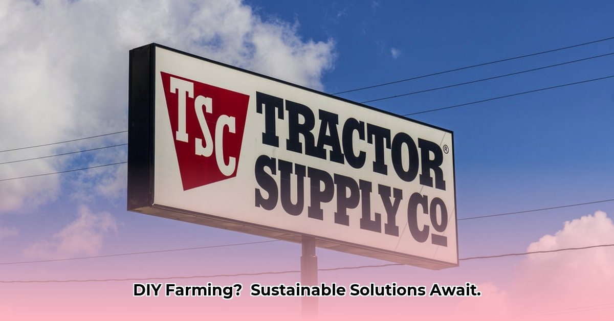 bonham-tractor-supply